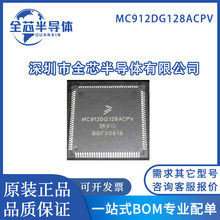MC912DG128ACPV 3K91D QFP �������Ե�Ƭ��CPUоƬ