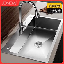 JOMOW�ڽ����{�׼Ӻ��P�ϴ����rˮ�@���ÏN���β�̨�´�β�
