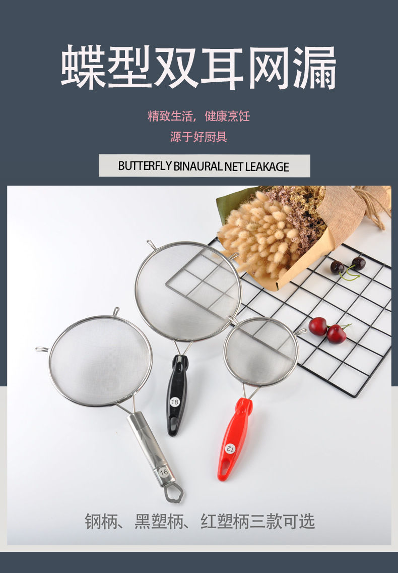 不锈钢食品夹详情蝶型_01