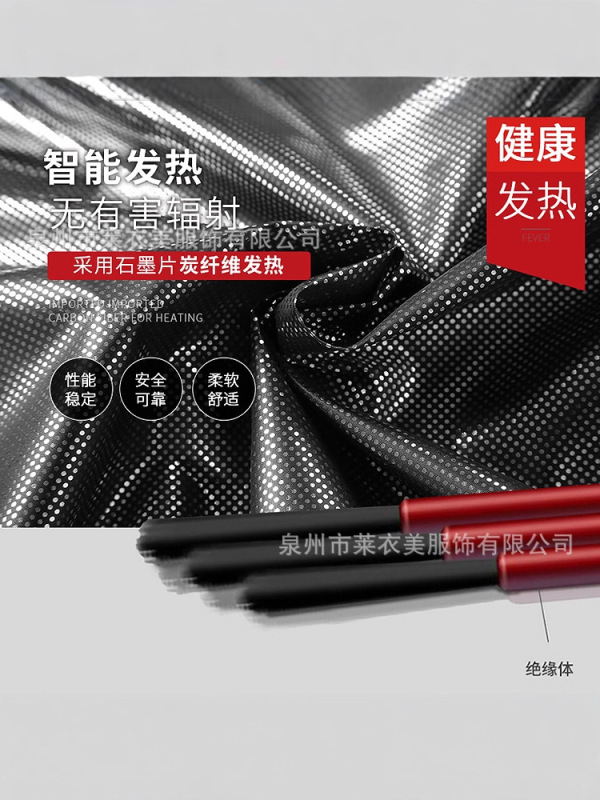 跨境专供全系列冬季立领温控发热马甲男保暖背心智能加热服|undefined