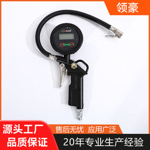 New High-Precision Tire Pressure Gauge, Quick Inflating Tire Pressure Gauge, Tire Pressure Monitoring Electronic Lcd Digital Display Tire Pressure Gun Wholesale