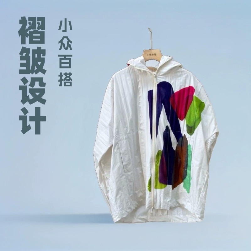 Весенне-осенние куртки 2024 года для мужчин и женщин, нишевые плиссированные повседневные модели с геометрическим принтом, которые легко сочетать.