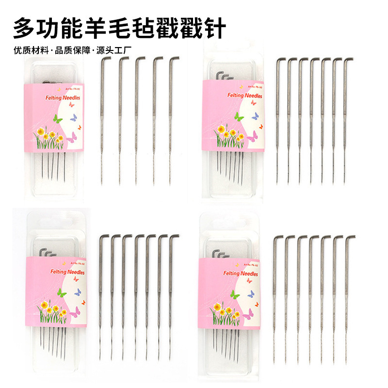 Wool Felt Needle Felting Set of 7 Pieces, Handmade DIY Needle Felting Tools, Bubble Shell Box Wholesale