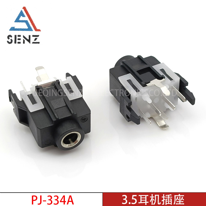 3.5mm耳机插座 PJ-334A-7P内有金属铜套圈立体声双声道立式耳机座