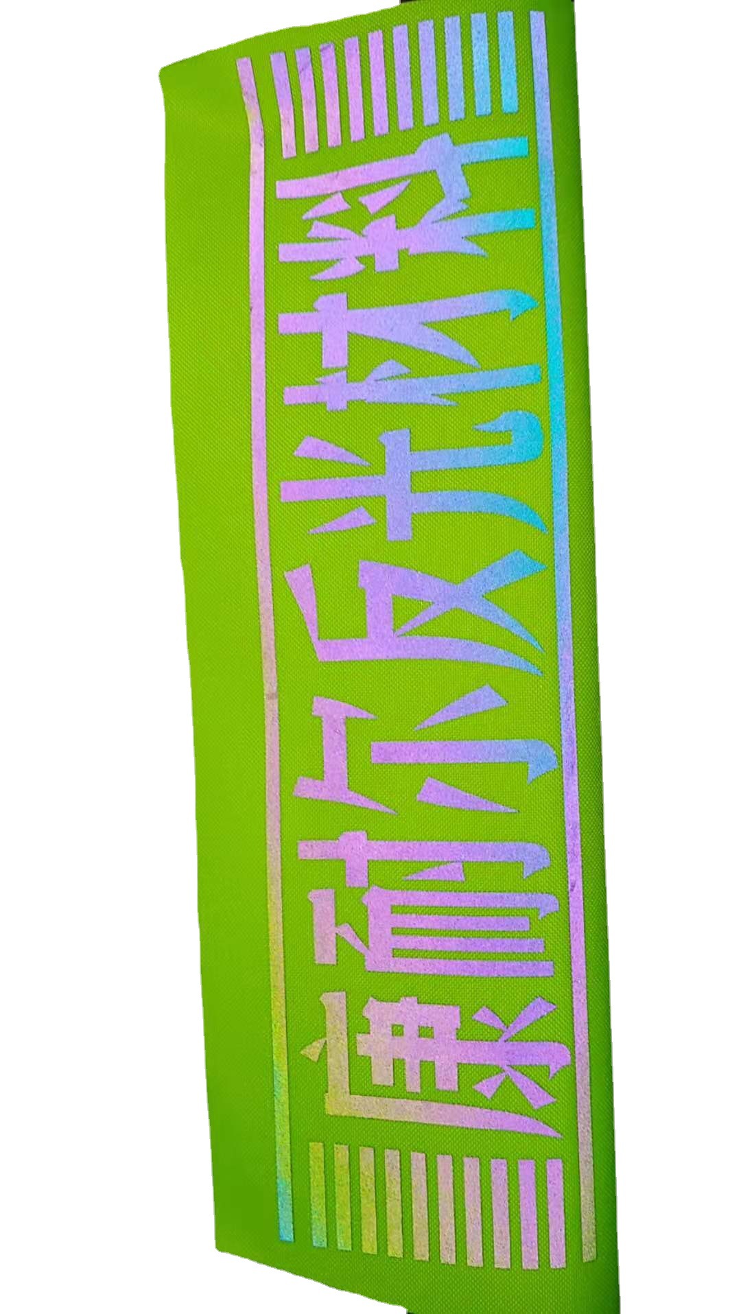 七彩反光标反光烫画反光烫印标反光材料|ms