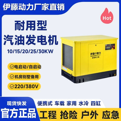 ATS Power Off Self-starting Avtomobil generatorları