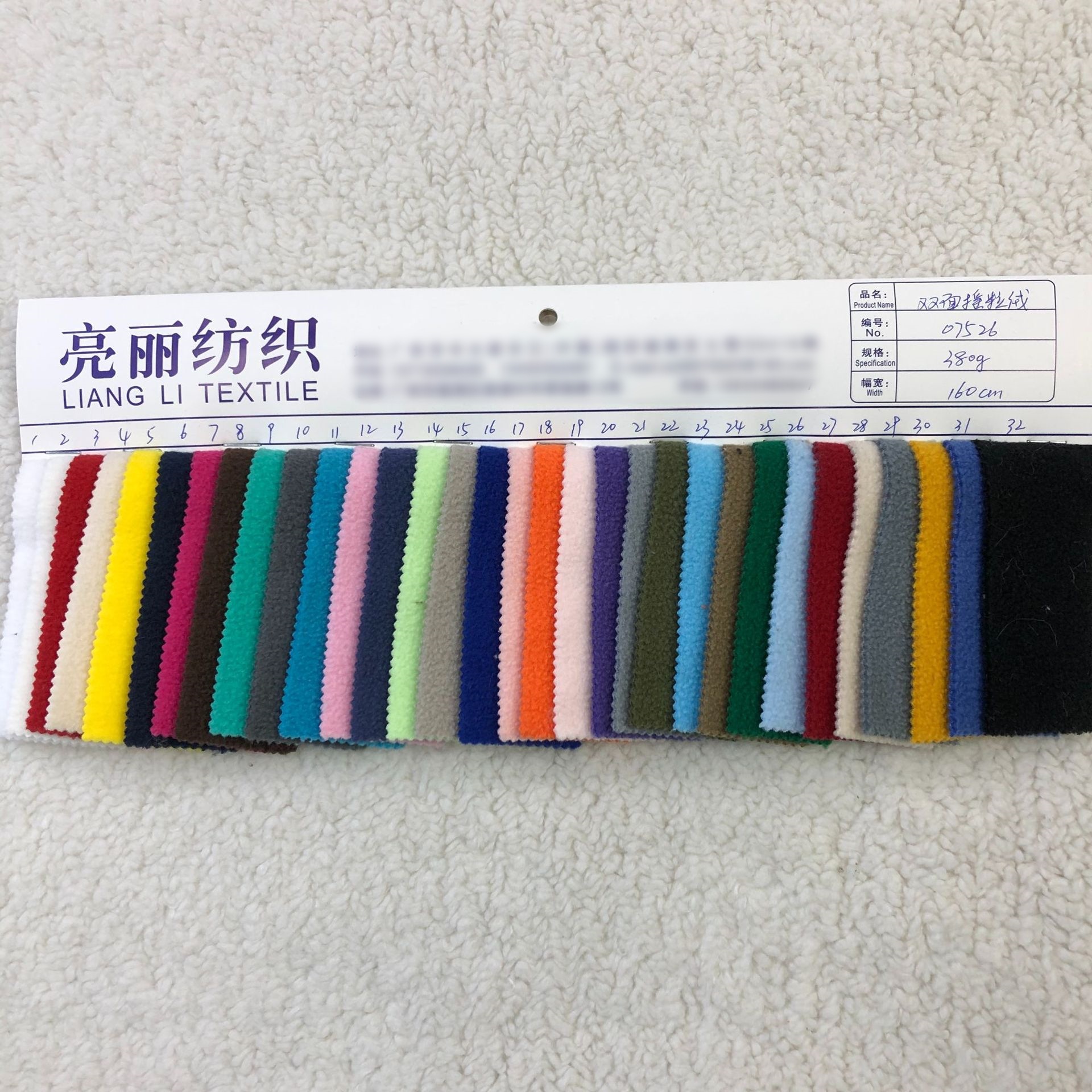 380g双面摇粒绒 40支柔软奥粒绒布料 秋冬外套家居服保暖面料