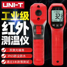 IƷUT309A/C/D/Eǽ|ʽ߾ȼty؃x