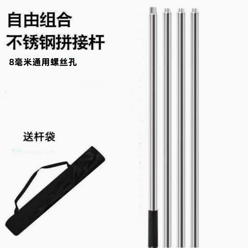 新品大物抄网杆防脱加厚加硬不锈钢拼接管抄鱼杆神器抄大物抄网杆
