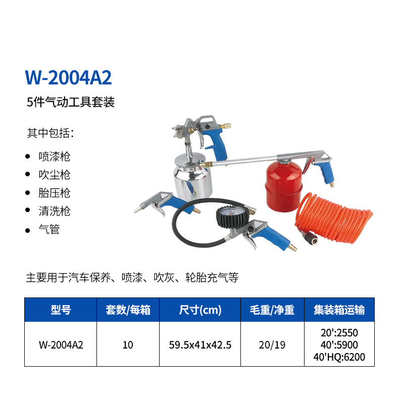W-2004A2详情页.jpg