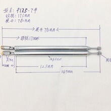 ���U�쾀9125��7�����f��ֱ��7mm360�����D���Քn173mmչ�_780mm