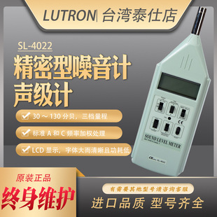 ̨��·��SL4022��y����������Ӌ�߾���class1�����ַ�ؐ