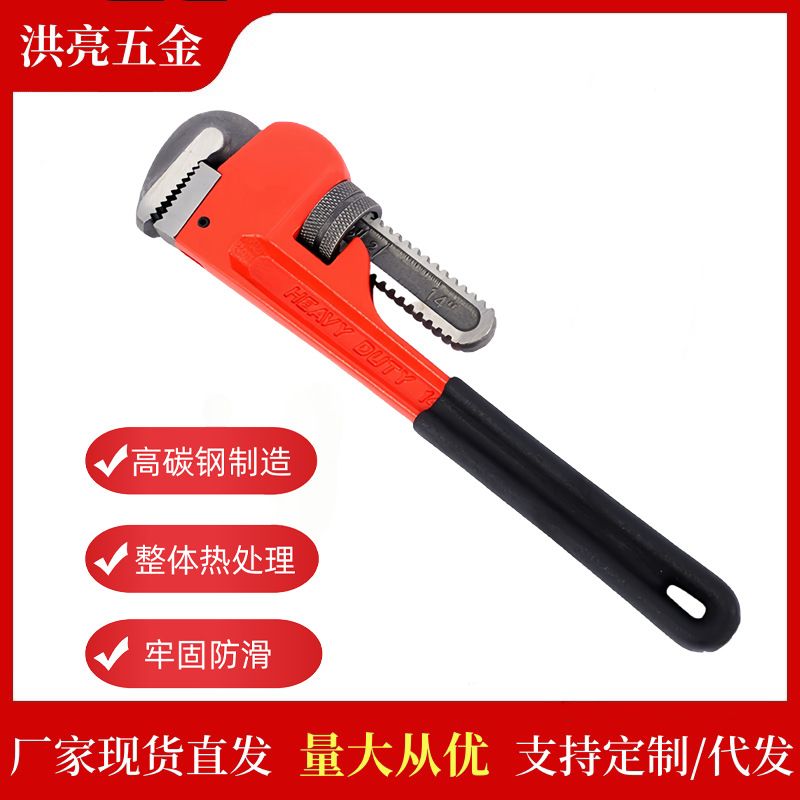 徐州多种规格美式重型管子钳水管钳喉钳钳子美式管钳球墨铸铁