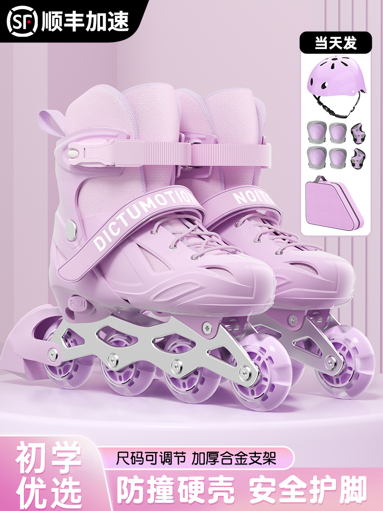 Professional children's roller skates for adults for beginners for…