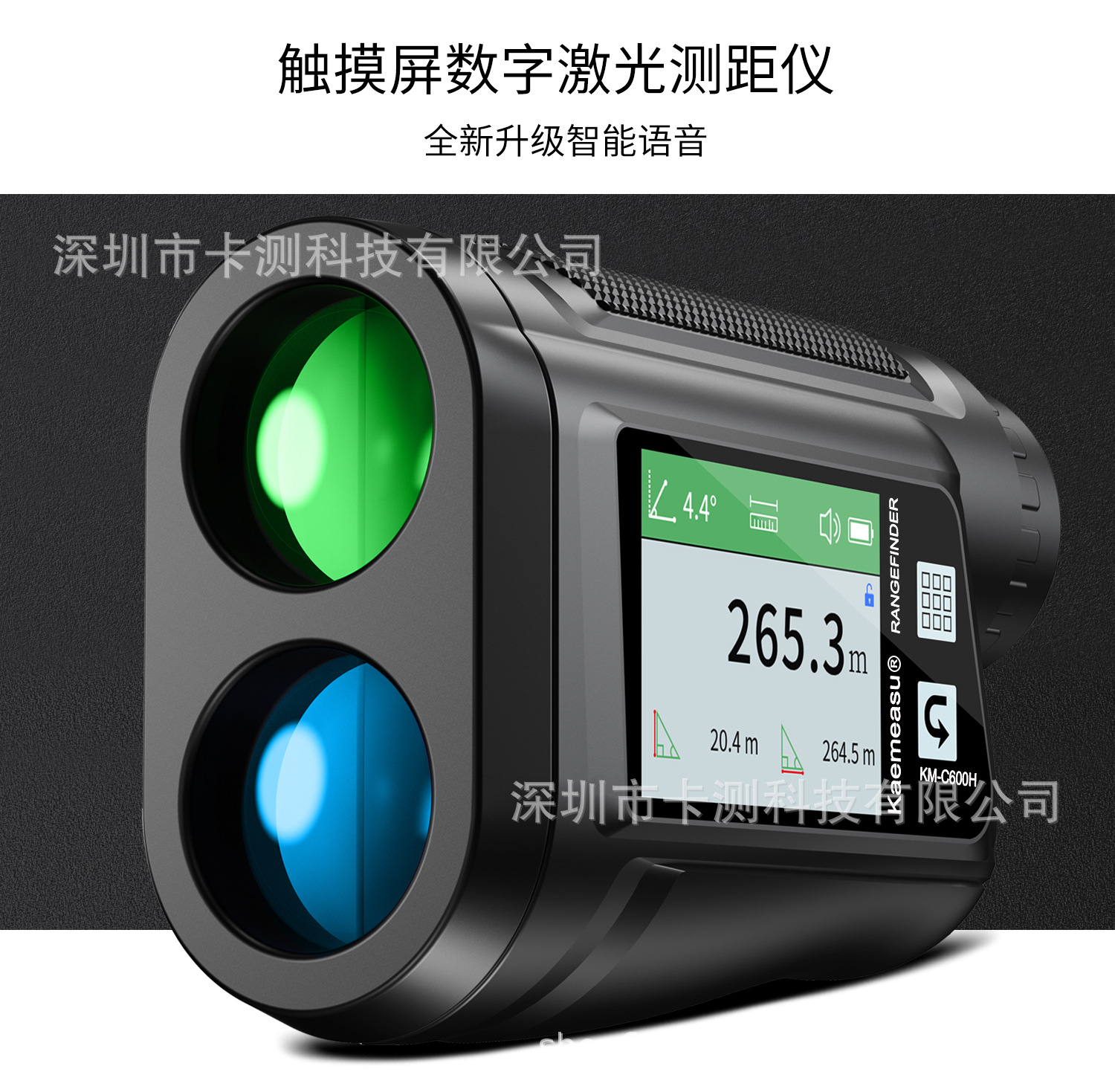 KM-C600H-C800H-C1200H-C1500H-黑