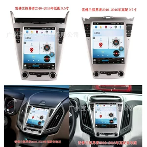 10-16 Chevrolet Equinox üçün Android ağıllı mərkəzi Carplay böyük ekran naviqator