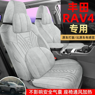 Modelə uyğun (Original) oturacaq örtükləri, Toyota Suede Saddle Pad