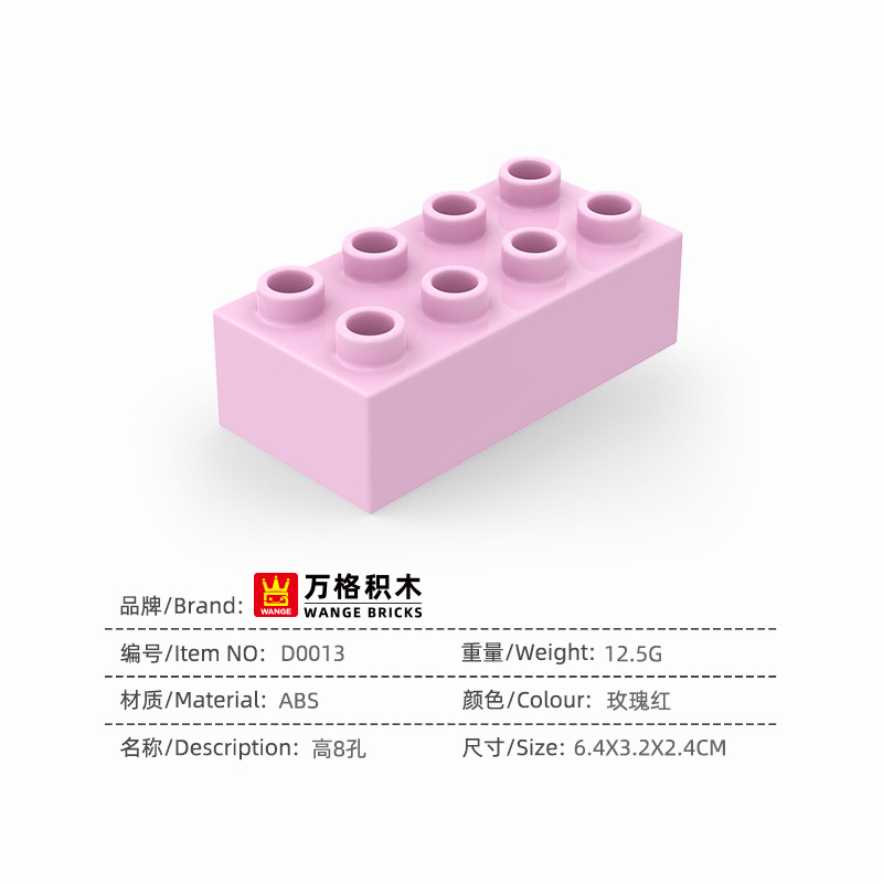 D0013_height 8 holes_rose red--PCS