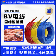 ����ZC-BV�~о늾�2.5/4/6/10ƽ����о�Դ���ι�Ӳ��������|��