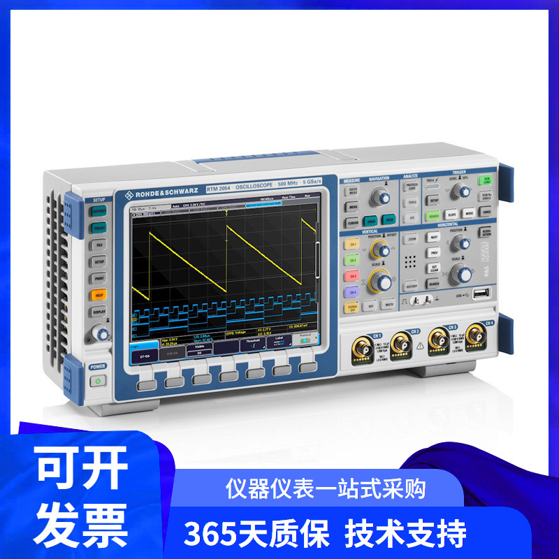 R&S?RTM2024数字示波器 德国罗德与施瓦茨 200MHz数字示波器