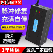 SֱNԄӔ늄܇ƿ܇48/60V/72V݆݆}_