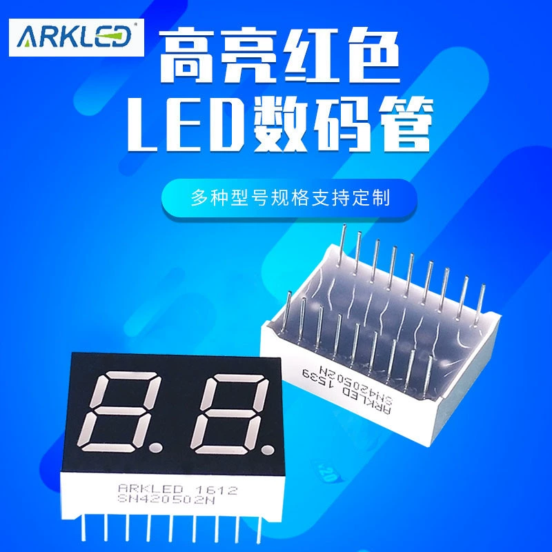 ARK Ark SN420502N Подсветка 0.5 дюйма Цифровой экран Два красных коммунистических Yin LED цифровая трубка дисплей блок