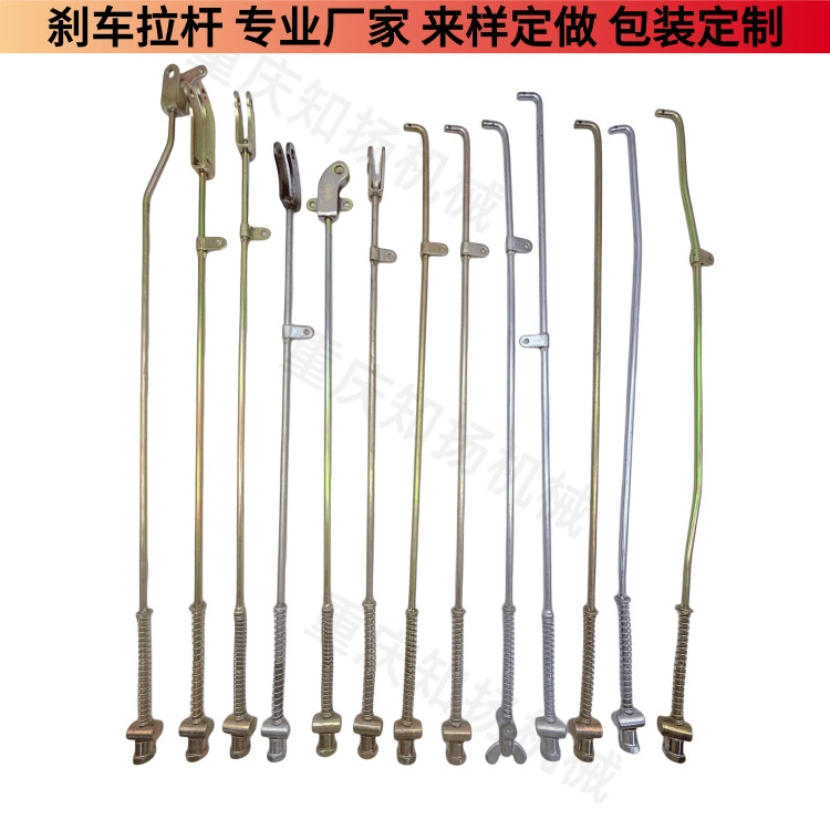 Индивидуальный рычаг тормоза для мотоцикла, соединительный шток заднего тормозного рычага для электромобиля, аксессуары для ножного тормоза трицикла