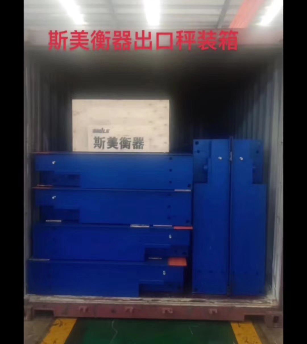 厂家供应防作弊 电子地磅汽车衡地磅1T-200T【可混批】