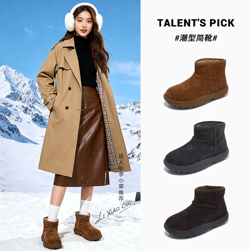 真皮雪地靴女2025冬季新款加绒加厚保暖棉鞋复古百搭女靴瘦瘦短靴