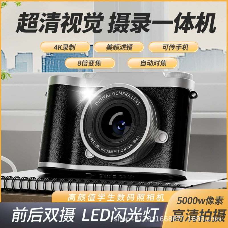 Цифровая камера Kurome CCD для студентов, для вечеринок, высокое разрешение, портативная туристическая мини-камера, переносная, подарок для девушки
