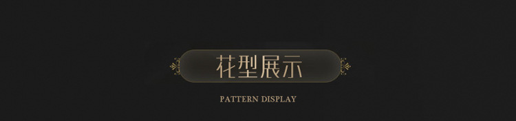 浮光-香槟_14.jpg