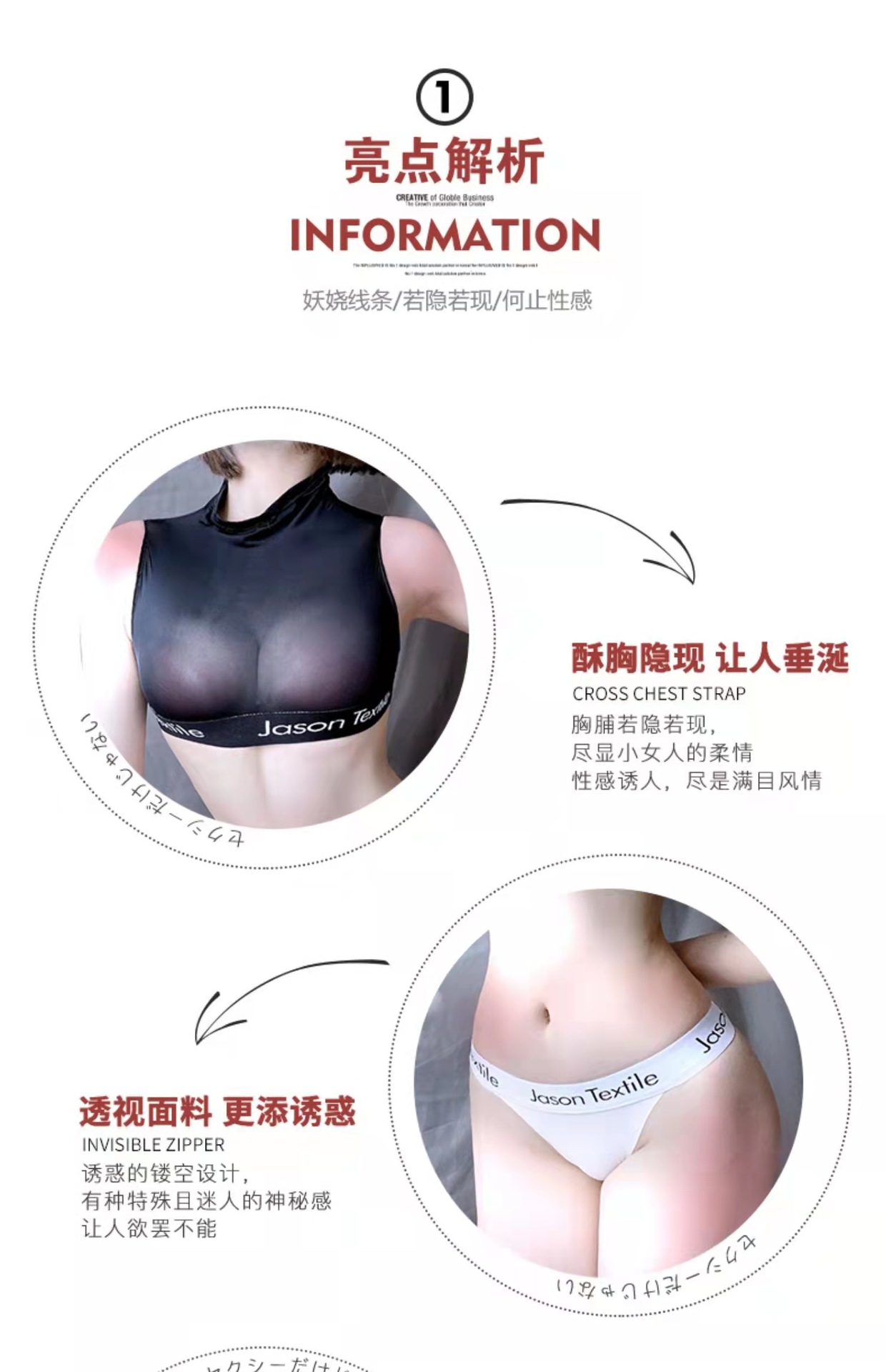 Three-Point Transparent Bikini Lingerie Set with Student Socks, Black Ice-Silk — detail image 2