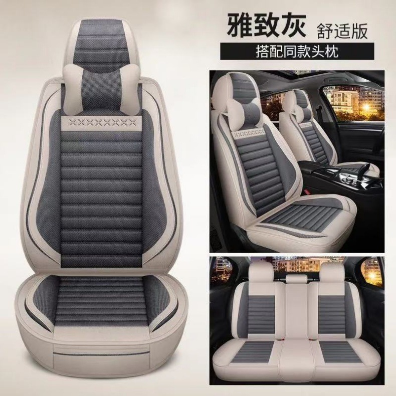 Five-Seater Fully Enclosed Four-Season Universal Car Seat Cushion Cover Pu Seat Cover Linen Seat Cover Fabric Seat Cushion Breathable Seat Cover
