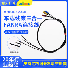 FAKRA����һ�D�Ӿ���܇�dGPS/�����C/4G�쾀�D���^���L���lRG174