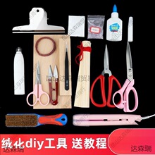 �q��diy���ϰ��l���������߷��z��z���˻��~�z�o���Q�z�������z