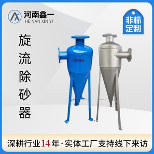 ������ɰ��ɳˮ���x�����P��x��ʽ��ɰ���¾�ˮ�Ԅ�������ɳ�^�V