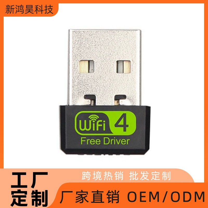 Валютная торговля тепловые продажи свободный драйвер USB мини беспроводная маленькая сетевая карта компьютер Wi-Fi сигнал приемник RTL8188GU