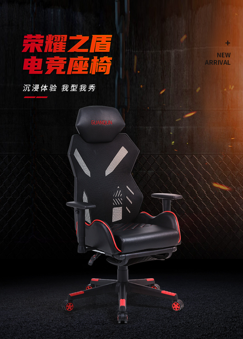 605电竞椅_01.jpg