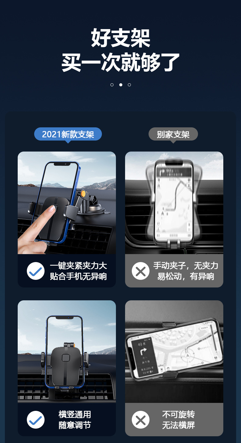 Foreign trade 360 rotary suction cup car mobile phone bracket fixed instrument panel mechanical automatic clip car mobile phone bracket