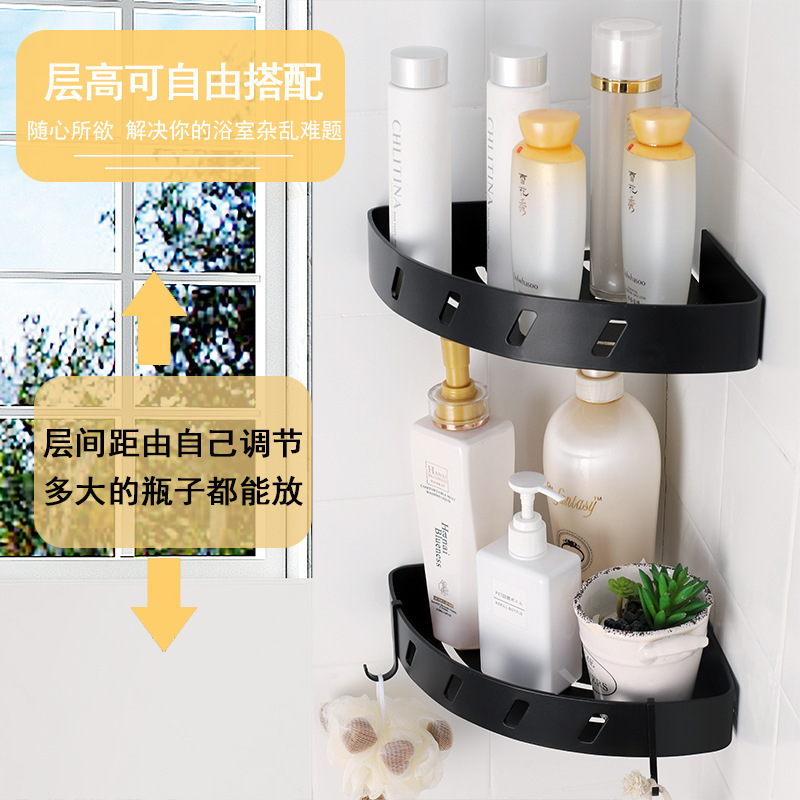 Multi-functional Bathroom Toiletries Wall-mounted Storage Rack Household Kitchen Seasoning Creative Simple Storage Rack