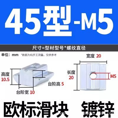 欧標スライドナット20/30/40/45国標型弾性板弾性船型Tハンマーナットm3 m 4m 5m 6m 8|undefined