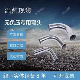 焊管;球阀;接头