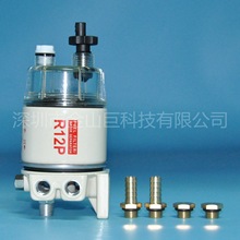 金山巨油水分离器总成R12P BF1381-O适用于游艇 舷外机