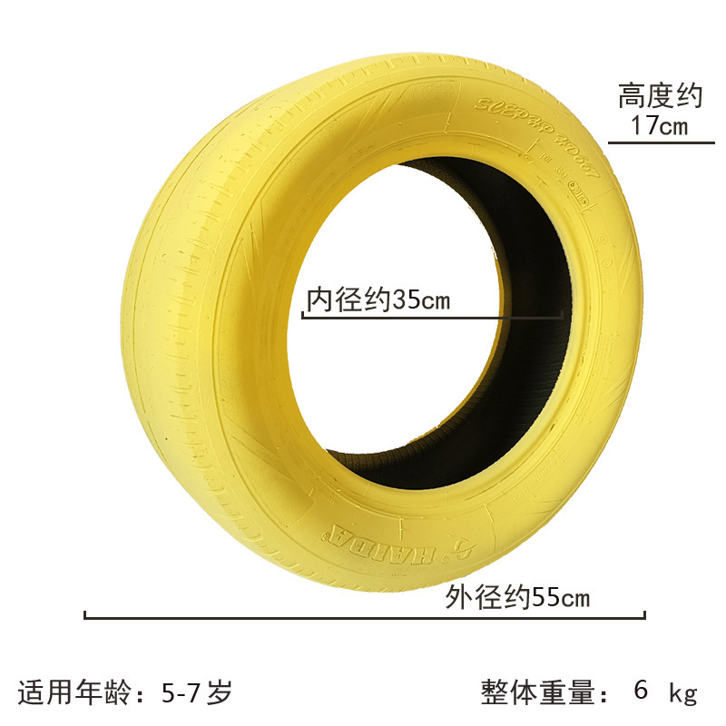 幼儿园彩色轮胎架橡胶环创大小废旧花盆户室外玩道具感统训练儿童|undefined