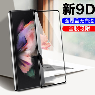 �m������ZFold8䓻�ĤW24���QĤZFold6����ĤW26�֙CĤ���QW25