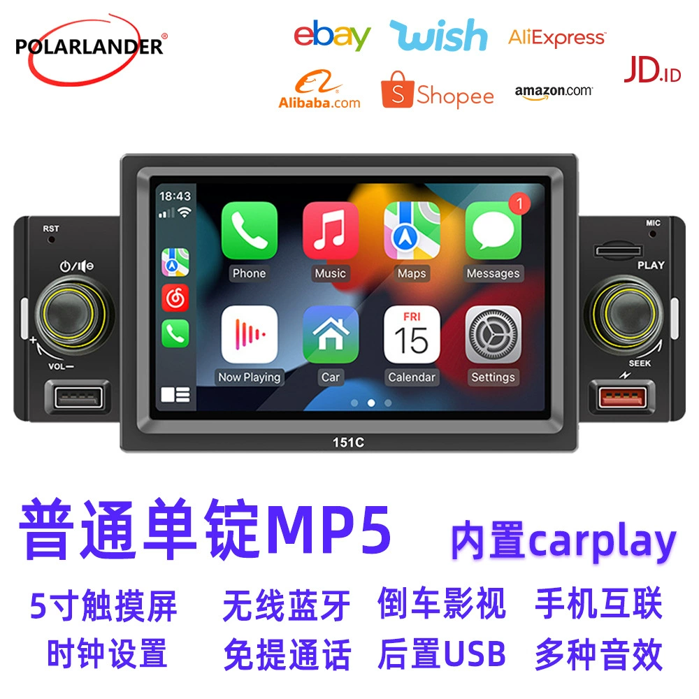 5-дюймовый один слиток встроенный carplay короткий мобильный телефон для подключения автомобиля Bluetooth MP5 плеер реверс SWM151C