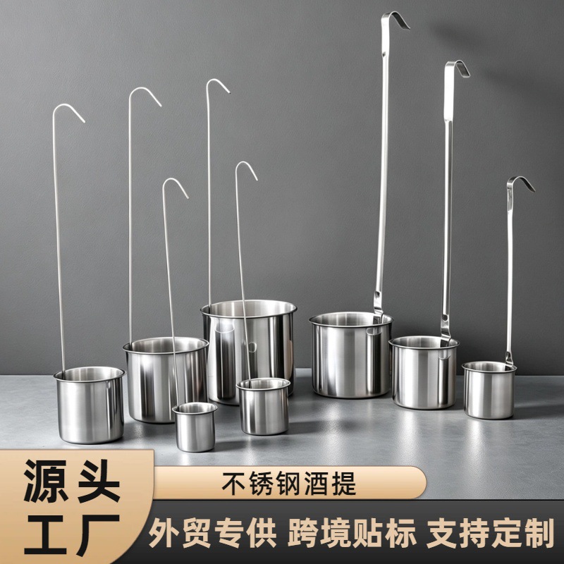 Stainless steel wine dispenser with long handle, suitable for various bottle sizes, for dispensing wine, medicinal wine, soy sauce, and oil; a measuring tool for dispensing liquids, a wine ladle, and a wine carrier