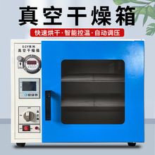 늟�a����ո����䌍��ҳ���əC����C��պ��俾��DZF-6020