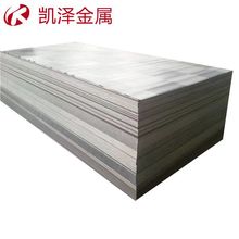 热销TC4/TA15钛合金板 TA1/TA2医用钛板 钛光亮板 表面光洁 零切