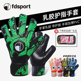 足球守门手套;足球护腿板;足球训练用具